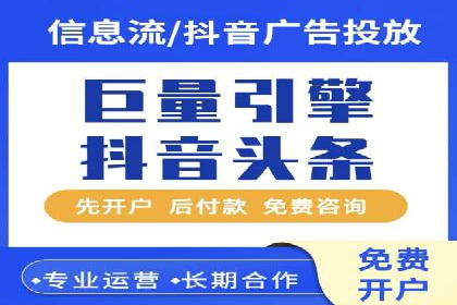 信息流广告投放案例分析：品牌提升