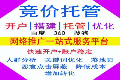 实战技巧：竞价推广公司案例深度解读