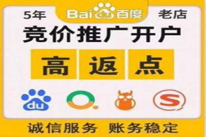 百度广告推广费用计算方法