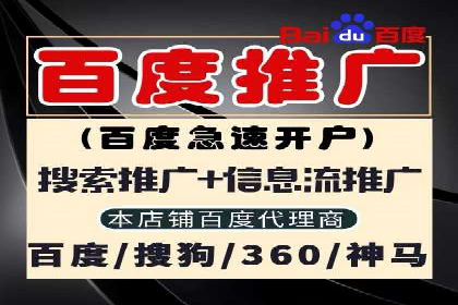 百度推广收费案例：不同预算效果对比